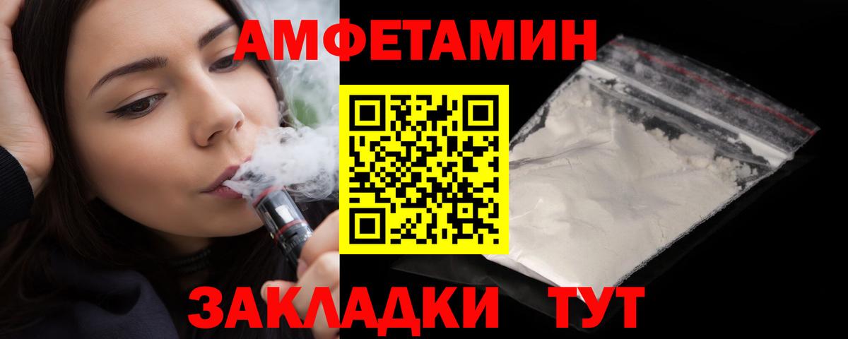 АМФЕТАМИН  АМФ Premium  OMG tor  Лесной  Вход с VPN 