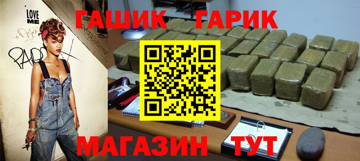 ГАШИШ VHQ Лесной
