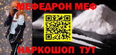 прущий лед Изобильный
