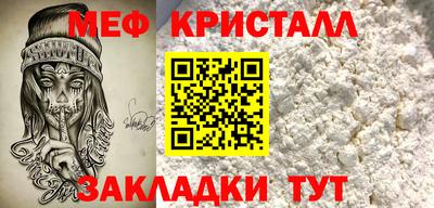 прущий лед Изобильный