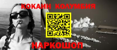 прущий лед Изобильный
