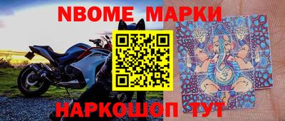 марихуана Ирбит