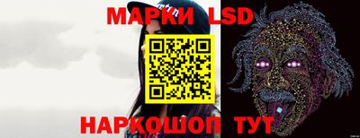 прущий лед Изобильный