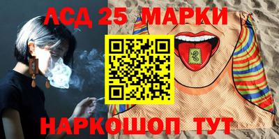 прущий лед Изобильный