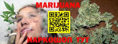 марихуана Ирбит