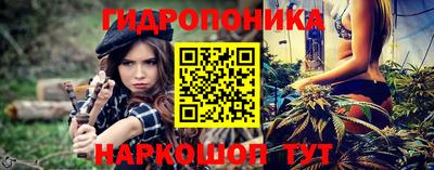 марихуана Ирбит