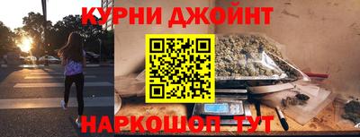 марихуана Ирбит
