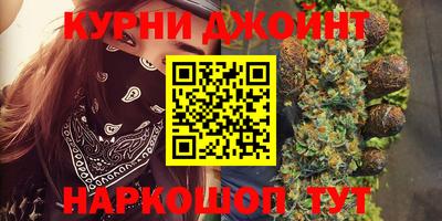 марихуана Ирбит
