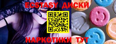 марихуана Ирбит