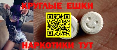 прущий лед Изобильный