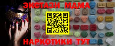 марихуана Ирбит