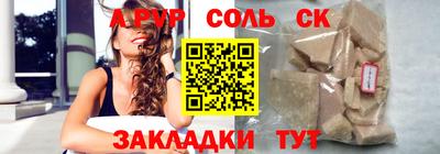 Альфа ПВП Ипатово