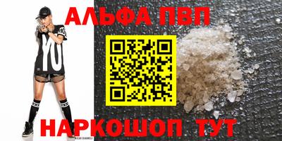 марихуана Ирбит