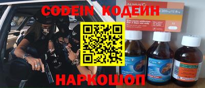 Альфа ПВП Ипатово