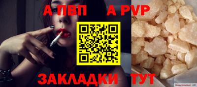 прущий лед Изобильный