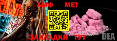Альфа ПВП Ипатово