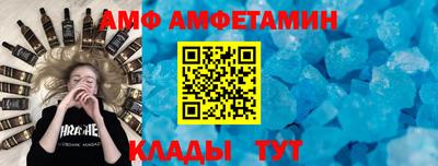 Альфа ПВП Ипатово