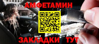 Альфа ПВП Ипатово