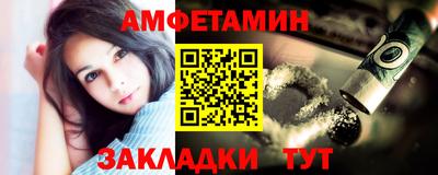 Альфа ПВП Ипатово