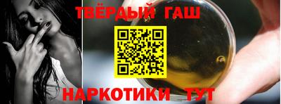 Альфа ПВП Ипатово