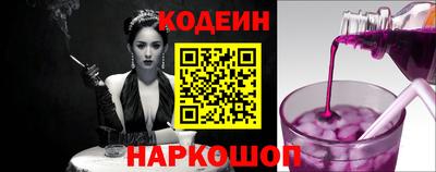 прущий лед Изобильный