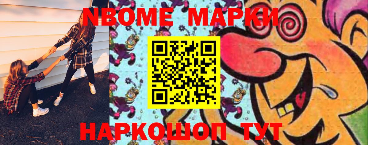Лесной  LSD-25 экстази ecstasy  Вход с VPN  ЛСД экстази кислота 
