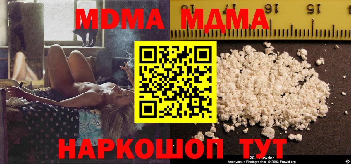 КОКАИН Лесной