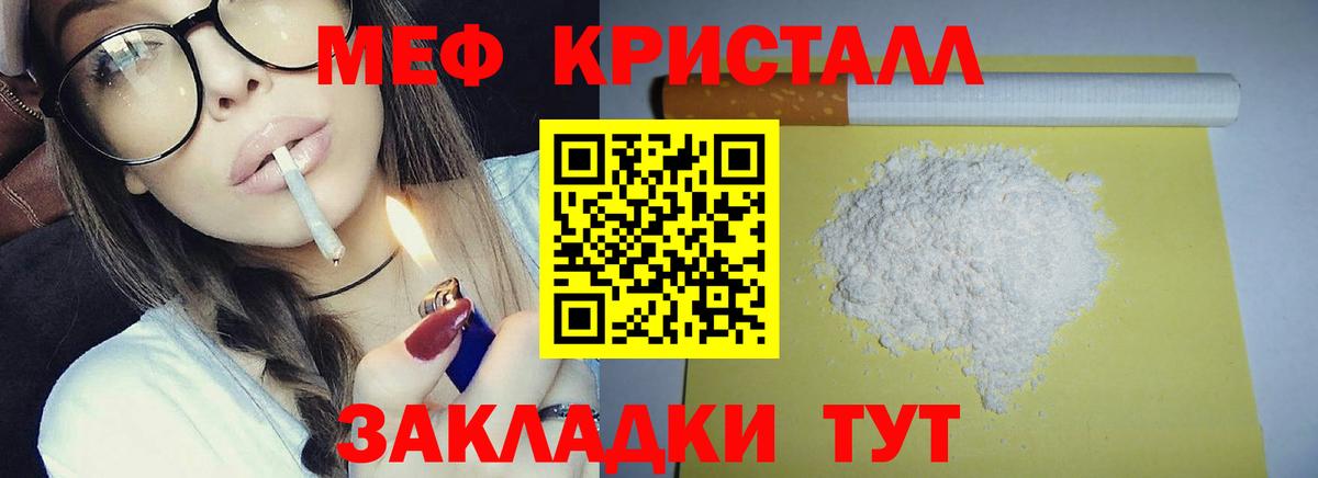 МЕФ  Вход с VPN  Лесной  Меф 4 MMC 