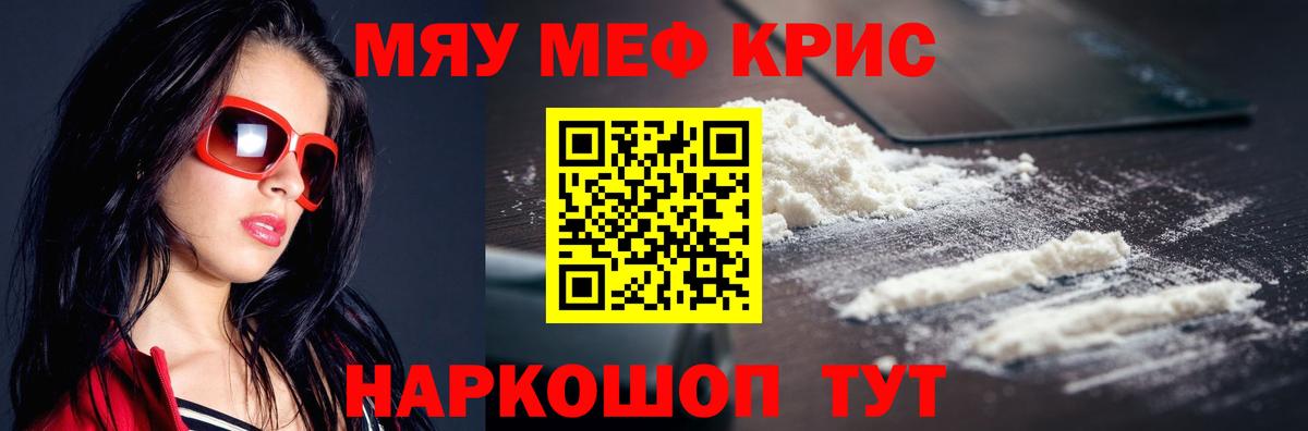 МЕФ Лесной
