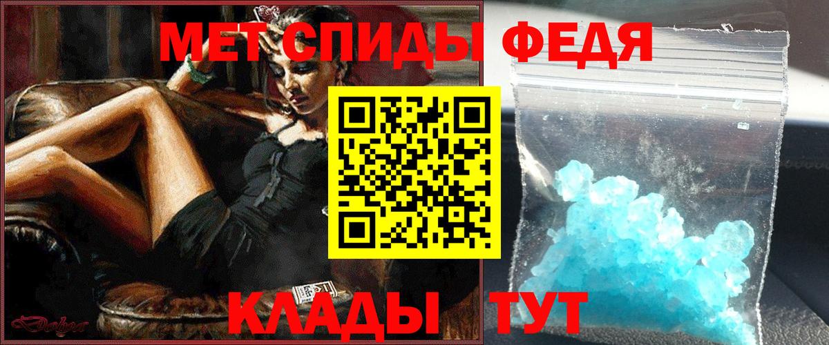 Марихуана  COCAIN  Вход с VPN  Лесной  ГАШИШ  Экстази  Меф   Конопля  Альфа ПВП СОЛЬ   NBOMe 