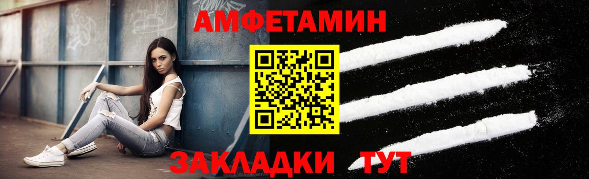 Метамфетамин Methamphetamine  Метамфетамин Methamphetamine  Вход с VPN  Лесной 