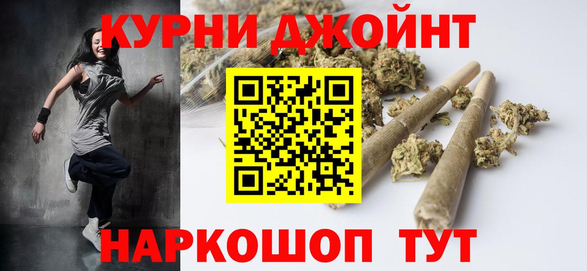 Бошки марихуана тримм  Вход с VPN  Лесной  Бошки Шишки семена 