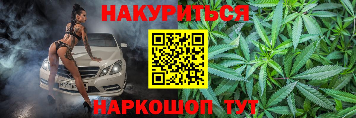 Шишки марихуана Bruce Banner Лесной